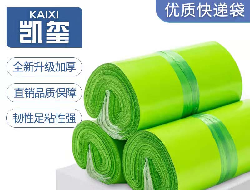 昭苏果绿色快递袋批发