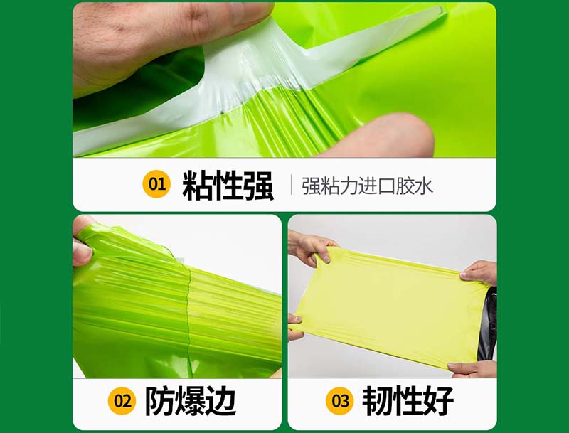 昭苏果绿色快递袋-04